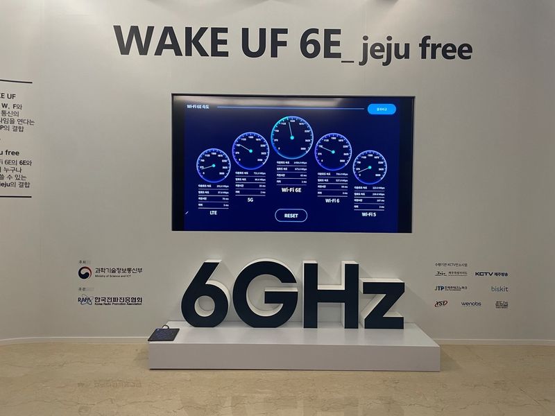 Wi-Fi 6E 실증 화면